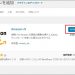 AmazonJSプラグインでAmazonアフィリエイトの広告貼り付けを簡単で見栄え良く！